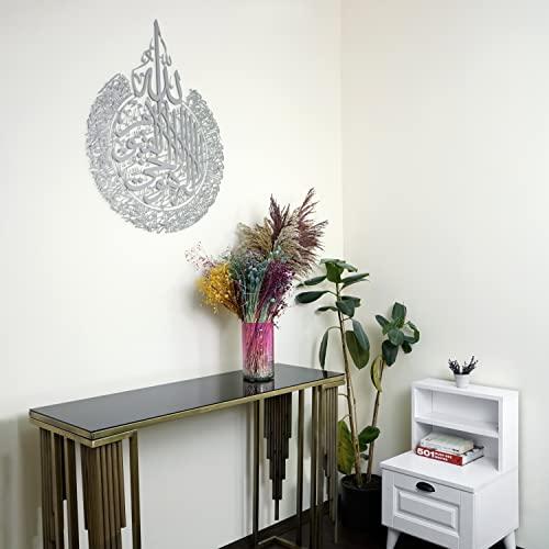 iwa concept Ayatul Kursi Metal Islamic Wall Art | Islamic Ramadan Wall Decorations | Modern Muslim Housewarming Gift | Arabic Calligraphy | Quran Wall Art (Silver, Medium, 18.7" x 14.5") - color: Silver, size: 18.7"L x 14.5"W