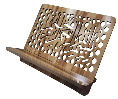 Al-Ameen Muslim Gift Portable Wooden Al-Quran Rehal Book Stand AMN-474 Bismillah Arabic Calligraphy Engraved Reading Holder Rack Tablet Bookrest Eid Ramadan Souvenir