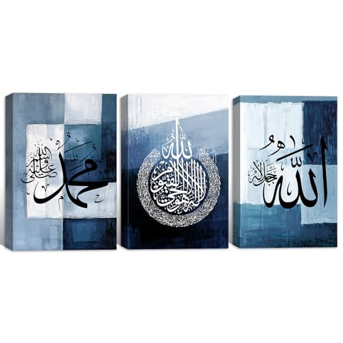Ramadan Canvas Wall Art Large Ayatul Kursi Wall Decor Quran Poster Allah Name Muhammad Prints Framed Religious Artwork for Kitchen Living Room Ready to Hang(Artwork-2,16L x 12W x 3PCS) - color: Artwork-2, size: 16L" x 12W" x 3PCS