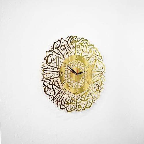 iwa concept Surah Al Ikhlas Shiny Metal Islamic Clock with Silent Mechanism | Islamic Ramadan Wall Decorations | Modern Muslim Housewarming Gift | Arabic Calligraphy | Quran Wall Art | (Shiny Gold) - color: Shiny Gold