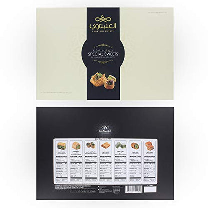 Anabtawi Assorted Arabic Baklava Gift Box - 800g, No Preservatives