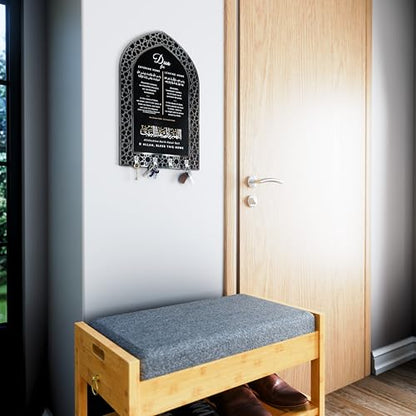 iwa concept Dua for Entering Home and Leaving Home Key Holder, Islamic Wall Art, Mihrab Design, Protection Dua, (Black Panel - Silver Acrylic - Small) - color: Black Panel | Silver Acrylic, size: 11.8 x 7.9 in