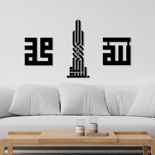 Allah Muhammad Bismillah Kufic Islamic Metal Wall Art, Islamic Set of 3, Large Islamic Decor, Gift for Muslim Home Decor, Eid Gift, Arabic Calligraphy Art, Ramadan Decor, Houseawarming Gift (Black, XXL : 46.5x25.5” / 118x65 cm ( including spaces )) - colo