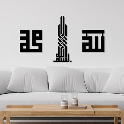 Allah Muhammad Bismillah Kufic Islamic Metal Wall Art, Islamic Set of 3, Large Islamic Decor, Gift for Muslim Home Decor, Eid Gift, Arabic Calligraphy Art, Ramadan Decor, Houseawarming Gift (Black, XXL : 46.5x25.5” / 118x65 cm ( including spaces )) - colo