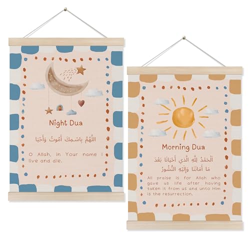 Koesus Morning and Night Dua Islamic Wall Art Poster Hanger Frame 12x16 Inch Set of 2, Nursery Sun and Moon Boho Canvas Pictures Prints Framed Wall Decor for Muslim Kids Room Bedroom - color: Ysl1, size: 12x16