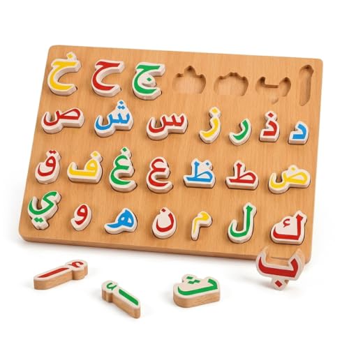 NUOBESTY Arabic Alphabet Puzzle for Kids, Beech Wood Arabic Letter Matching Board Montessori Style Educational Learning Toy Parent Child Playset for Home (11.42 x 8.46 in)