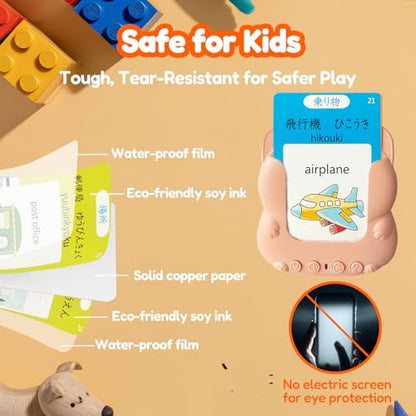 Talking Flash Cards Bilingual for Toddlers - Japanese English Flashcard for Kids Adults, Test Mode, Pocket Speech Children, Interactive Vocabulary Learning, Audible Gift Boy Girl (Japanese) - color: Japanese