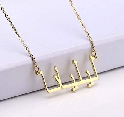 Handmade Arabic Name Necklace Personalized, Stainless Steel, Custom Thick Necklaces with Any Name, Customized Dainty Necklace Jewelry Gift, Customized Arabic Nameplate Pendant Gift for Mother