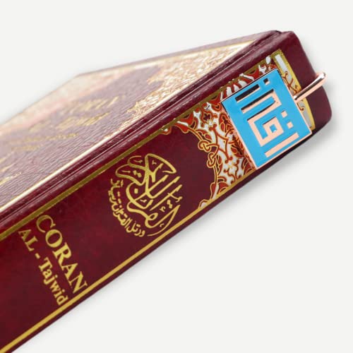 Arabic Calligraphy Islamic Holy Quran IQRA Kufic Bookmark | Ramadan/Eid/Nikkah Gifts - 2 Pack (Blue) - color: Blue