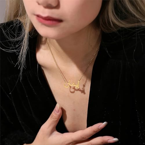 Arabic Name Necklace: Gold Custom Arabic Writing Pendant, Silver Arabic Name Chain, Personalized Muslim Name Jewelry, Islamic Religious Jewelry for Women