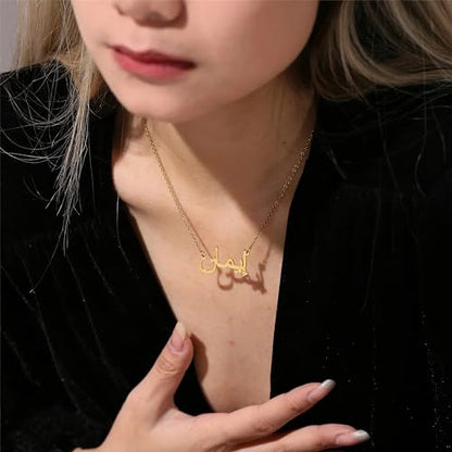 Arabic Name Necklace: Gold Custom Arabic Writing Pendant, Silver Arabic Name Chain, Personalized Muslim Name Jewelry, Islamic Religious Jewelry for Women