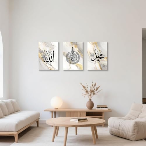 3-piece set of Islamic canvas wall paintings, beige, Ayatollah Qurani scriptures, Quran posters, Allah al Arab calligraphy, art prints of the name of Muhammad, Muslim religious paintings, suitable for - size: 12x16 inches