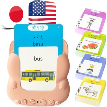 Talking Flash Cards Bilingual for Toddlers - Japanese English Flashcard for Kids Adults, Test Mode, Pocket Speech Children, Interactive Vocabulary Learning, Audible Gift Boy Girl (Japanese) - color: Japanese