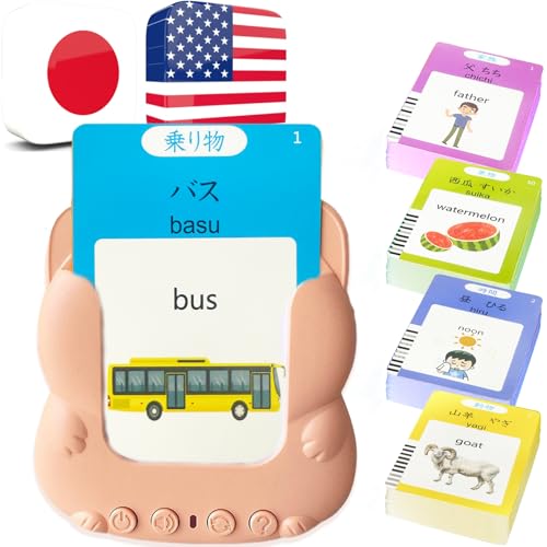 Talking Flash Cards Bilingual - Japanese English Flashcards Kids - color: Japanese, size: Oranage