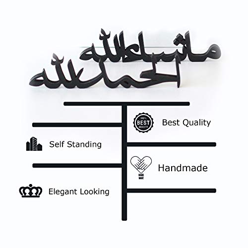 iwa concept Bismillah Alhamdulillah Mashallah Islamic Home Decor | Table Decors | Ramadan Decoration | Eid Decor | Home Art | Muslim Gift | (Mashallah-Alhamdulillah, Black)