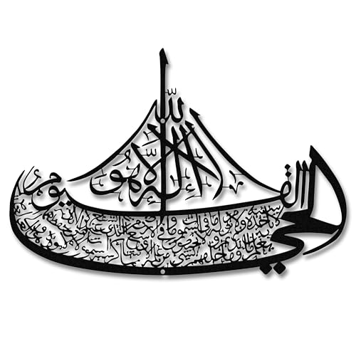 Rajukit Ayatul Kursi Boat Metal Wall Art–Islamic Wall Art with Arabic Calligraphy–Quran-Inspired Ayat al Kursi Home Decor for Ramadan & Eid Gifts (Black) - color: Black, size: 15.7"L x 10.6"W