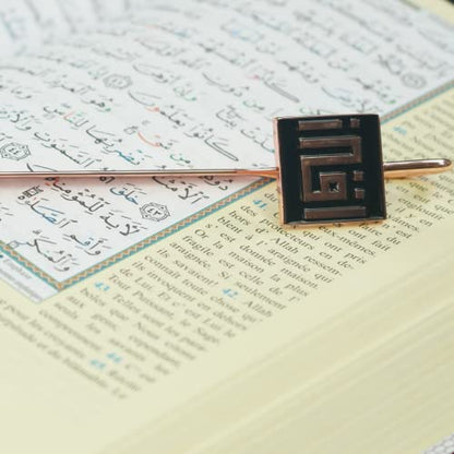 Arabic Calligraphy Islamic Holy Quran IQRA Kufic Bookmark | Ramadan/Eid/Nikkah Gifts - 2 Pack (Black) - color: Black
