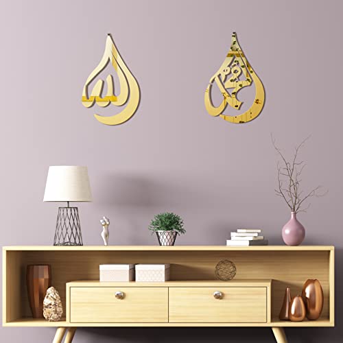 Qunclay 2 Pcs Islamic Wall Art, Gold Wooden Acrylic Teardrop Allah Decor - color: Gold
