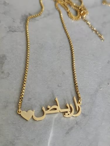 LUSSO Customized 14K Gold Filled Name Plate Necklaces For Women And Men - Customized Necklace Arabic Nameplate Pendant Ethnic, Personalized Name Necklace - color: 8 - Name Necklaces For Women