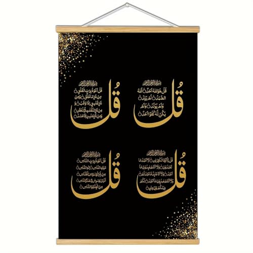 BAEMEFLE Inspirational Arabic Calligraphy Wall Decoration,Ayatul Kursi Islamic Ramadan For Home,Festival Quotes, Muslim Gifts Canvas Painting Art With Wooden Frames, Office,Bedroom And Living Room (yellow, 18L" x 12W", Framed) - color: yellow, size: 18"L