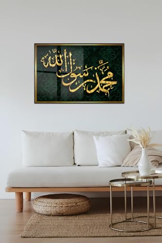SODEF Tempered Glass Wall Art 50x70cm with Gold Foil Effect Islamic Calligraphy of Prophet Muhammad (PBUH) and ALLAH (C.C) - Modern 2D UV Print Home Decor - Glass Art YCT022, 16x24 inch - size: 23.6 x 15.7 Inches
