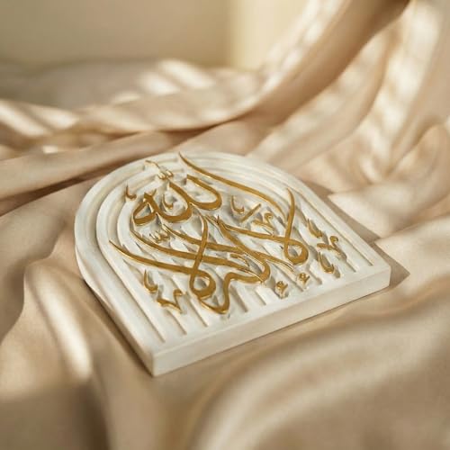 Gold Edition Natural Stone Shahada Table Decor - 3D Carved First Kalima Islamic Art - Arabic Calligraphy "La Ilaha Illallah" Desk Ornament - Muslim Home Office Gift -Spiritual Stone Sculpture - style: First Kalima Gold