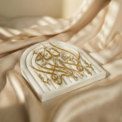 Gold Edition Natural Stone Shahada Table Decor - 3D Carved First Kalima Islamic Art - Arabic Calligraphy "La Ilaha Illallah" Desk Ornament - Muslim Home Office Gift -Spiritual Stone Sculpture - style: First Kalima Gold