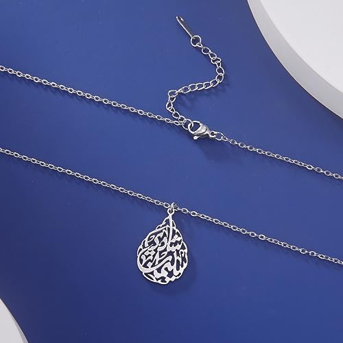 VASSAGO Islam Muslim Necklace for Women Stainless Steel Teardrop Pendant Arabic Calligraphy Script Allah Necklace Islam Eid Ramadan Gift Religious Jewelry - color: silver ayatul kursi necklace