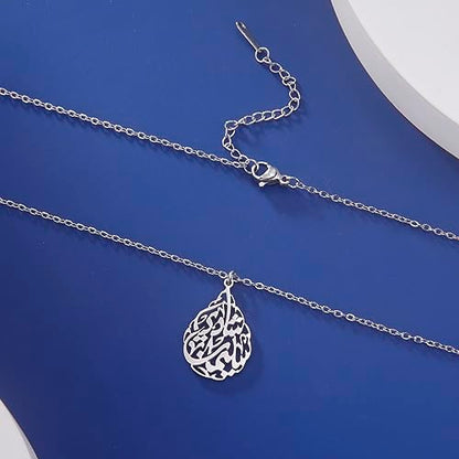 VASSAGO Islam Muslim Necklace for Women Stainless Steel Teardrop Pendant Arabic Calligraphy Script Allah Necklace Islam Eid Ramadan Gift Religious Jewelry - color: silver ayatul kursi necklace