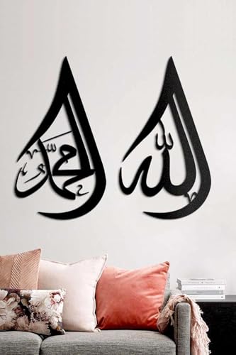 Allah Muhammad Metal Islamic Wall Art Modern Calligraphy Decor One Size Black, Black, One Size