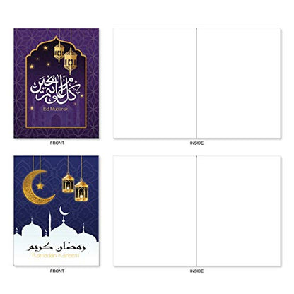 The Best Card Company - 20 Assorted Blank Eid Mubarak Notes Box Set 4 x 5.12 Inch with Envelopes (10 Designs, 2 Each) Muslim Holiday Cards Eid Mubarak AM7035RDB-B2x10 - style: Eid Mubarak - Blank