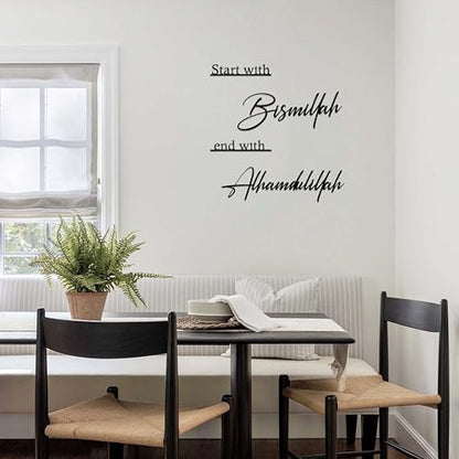 Prmstp Start with Bismillah End with Alhamdulillah Metal Islamic Wall Art | Allah Wall Decor, Ramadan & Eid Decorations for House, Living Room, Bedroom