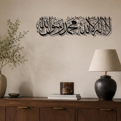 Islamic Modeco First Kalima Shahada Metal Wall Art - 2mm Heavy Duty Steel Arabic Calligraphy - Modern 3D Floating Islamic Home Decor for Living Room, Office - Muslim Wedding & Housewarming Gifts - color: Matte Black, size: 25.2"L x 6.3"W