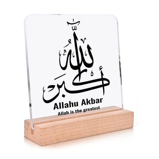 Muslim Acrylic Table Sign - "Heart Wider Than Home" Arabic Calligraphy Decor, Islamic Home Decor for Living Room Desk - color: Calligraphy
