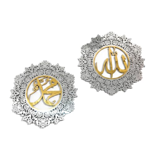 iwa concept Set of Allah (SWT) and Mohammad (Pbuh) Islamic Wall Decor - color: In Gold Out Silver, size: 8"L x 8"W