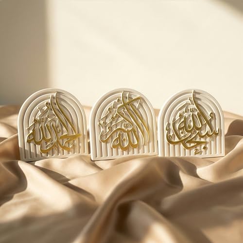 Set of 3 Islamic Table Decor – Gold Edition Arabic Calligraphy for Home or Office – Unique Islamic Art Piece, Perfect for Eid, Ramadan, or Daily Inspiration – White Stone Powder Statue - style: Gold Set of 3