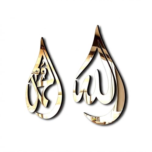 iwa concept Allah (SWT), Mohammad (PBUH) Wooden Acrylic Teardrop Design Islamic Wall Art, Quran Arabic Calligraphy Decor, Islamic Decoration Gift for Muslims at Ramadan (Gold, Medium 12x8 inches) - color: Gold, size: 12L" x 8W"
