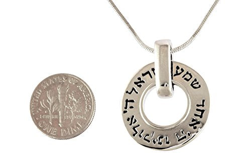 Shema Yisrael Hear O Israel Necklace Pendant