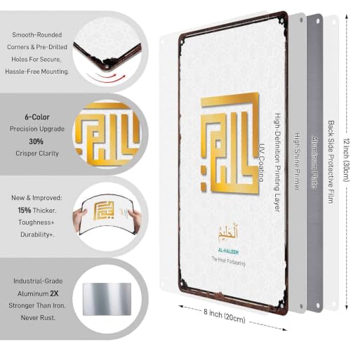 Islamic Kufic Calligraphy Metal Sign 8x12 Inch Prayer Room Wall Decor