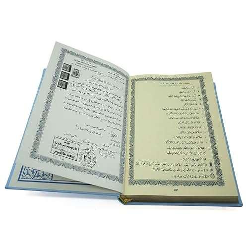 Modefa Prayer Rug Islamic Gift Set - Holy Quran in Arabic - Velvet Box with Quran and Tesbih (Blue) - color: Blue