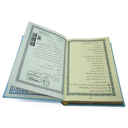 Modefa Prayer Rug Islamic Gift Set - Holy Quran in Arabic - Velvet Box with Quran and Tesbih (Blue) - color: Blue