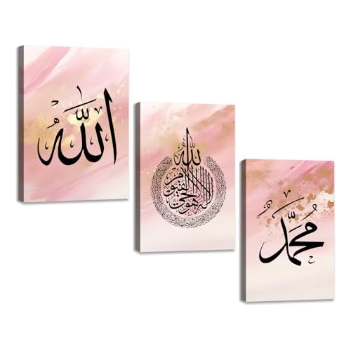 JINLUNTA Islamic Canvas Wall Art 3 Pieces Pink Muslim Picture Arabic Calligraphy Painting Quran Abstract Posters for Home Living Room Office Decor Framed(Art-4,20x28inchx3 Pieces) - color: Art-4, size: 20x28inchx3 Pieces