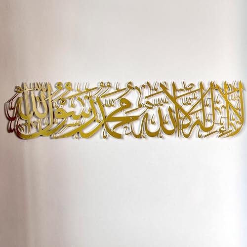 iwa concept Metal First Kalima La ilaha illallah Muhammad Rasulallah Islamic Wall Art, Unique Quran Verse Wall Decor, Gift for Muslims at Ramadan Eid (Large, Gold) - color: Gold, size: 39" L x 9.5" W