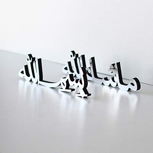 iwa concept Bismillah Alhamdulillah Mashallah Islamic Home Decor | Table Decors | Ramadan Decoration | Eid Decor | Home Art | Muslim Gift | (Bismillah-Mashallah, Silver)