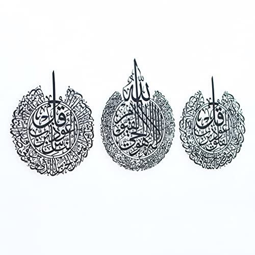 iwa concept Ayatul Kursi, Surah Al Falaq and Surah An Nas Islamic Metal Wall Art, Quran Verse Arabic Calligraphy Decor, Islamic Decorative Gift for Muslims during Ramadan (Black, XLarge) - color: Black, size: 26.4L" x 34.3W"