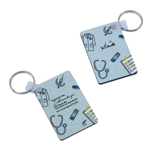 The Clear Quran Islamic Keychain with Arabic Calligraphy – Premium Faith Accessory - color: Medical