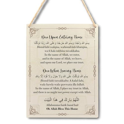 Ryeolo Islamic Wall Art, Allah Bless This Home Islamic Prayers Wooden Signs Wall Hanging, Islamic Wall Decor, Religious Wall Decor, Islamic Decorations for Home Living Room, 7.8x10.2 Inch