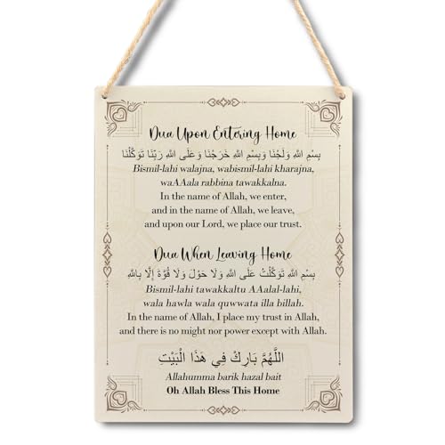 Ryeolo Islamic Wall Art, Allah Bless This Home Islamic Prayers Wooden Signs Wall Hanging, Islamic Wall Decor, Religious Wall Decor, Islamic Decorations for Home Living Room, 7.8x10.2 Inch