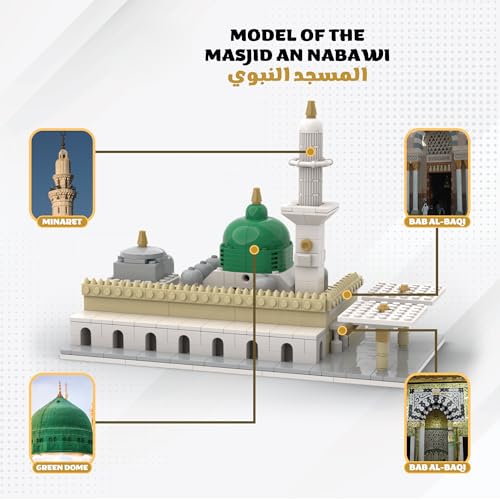 Sterope Islamic Masjid an Nabawi Muslim Building Block Set, Religious Educational Toy for Children, Assembly Required World Landmark Model Muslim Architecture Eid al Fitr Gift