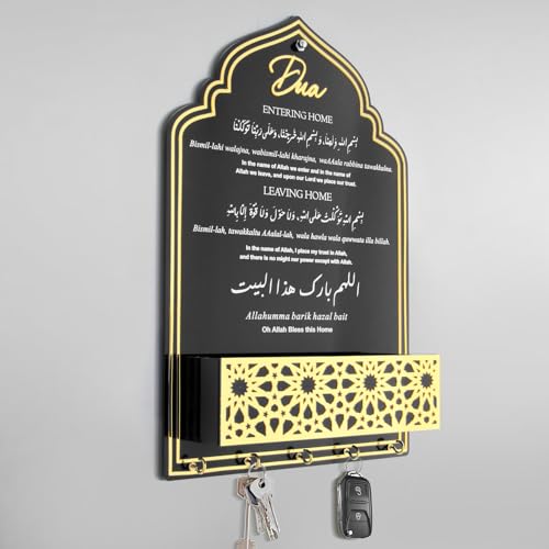 Dua for Entering and Leaving Home, Islamic Gifts, Muslim Gifts for Women, Key Holder, Islamic Home Decor, Islamic Wall Art, Islamic Decorations, Eid Gift, Ramadan Decorations (Gold Black) - color: Gold Black